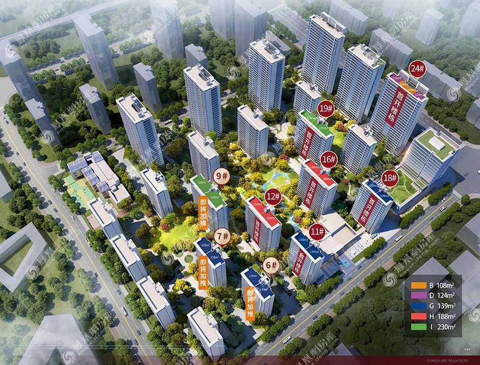 龙湖中德舜山府