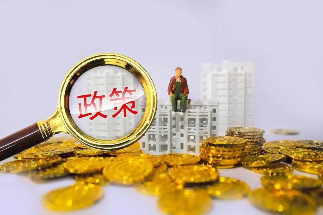 最高20万！杭州主城首个购房补贴政策来了