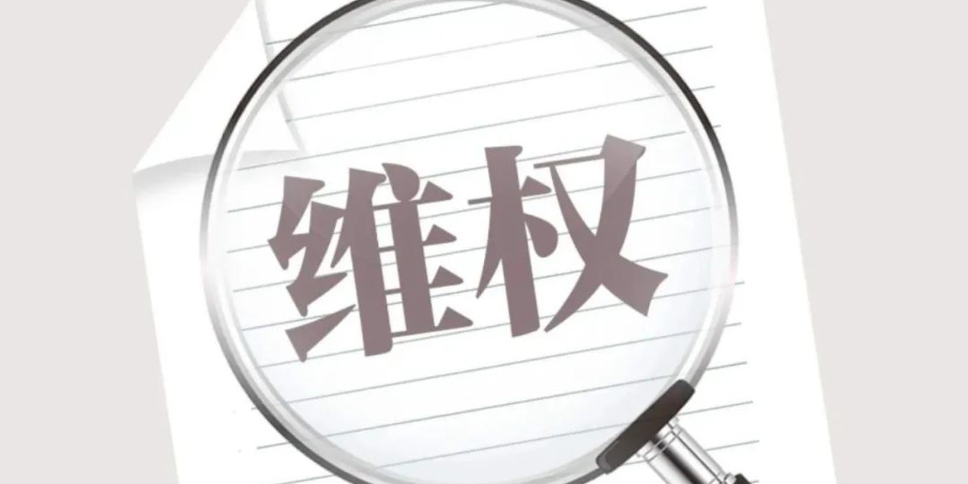 楼市3.15 | 你投诉，我曝光！宁波这些楼盘被点名！