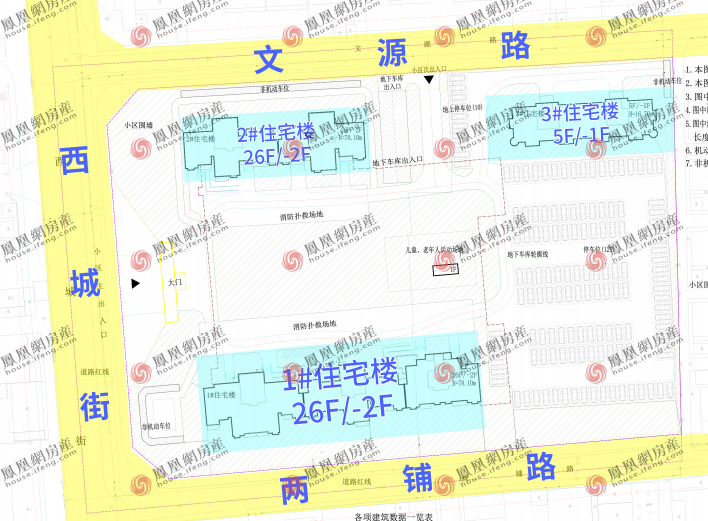 藁城區若水府邸項目新獲建設規劃許可證 擬建3棟住宅 ——鳳凰網房產