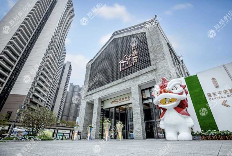 花厅坊