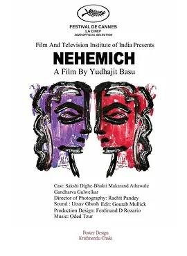 Nehemich