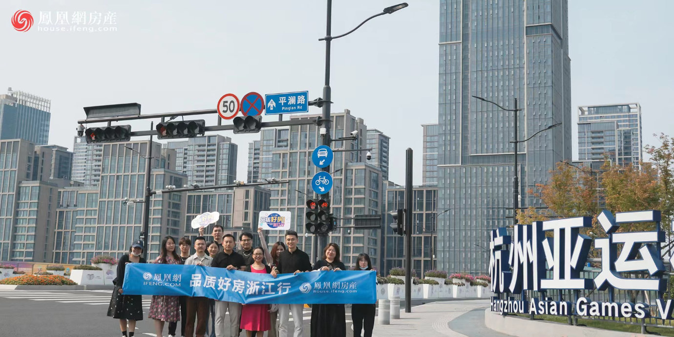 中国好房万里行首站浙江行圆满结束