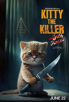 Kitty The Killer在线观看