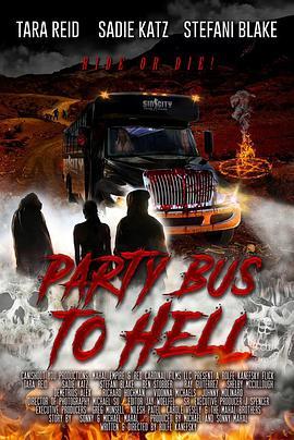 去地狱的派对巴士在线观看