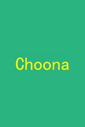 Choona在线观看