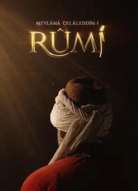 Rumi在线观看