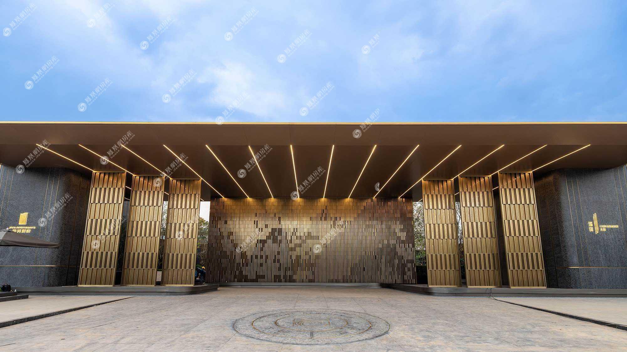 示范区