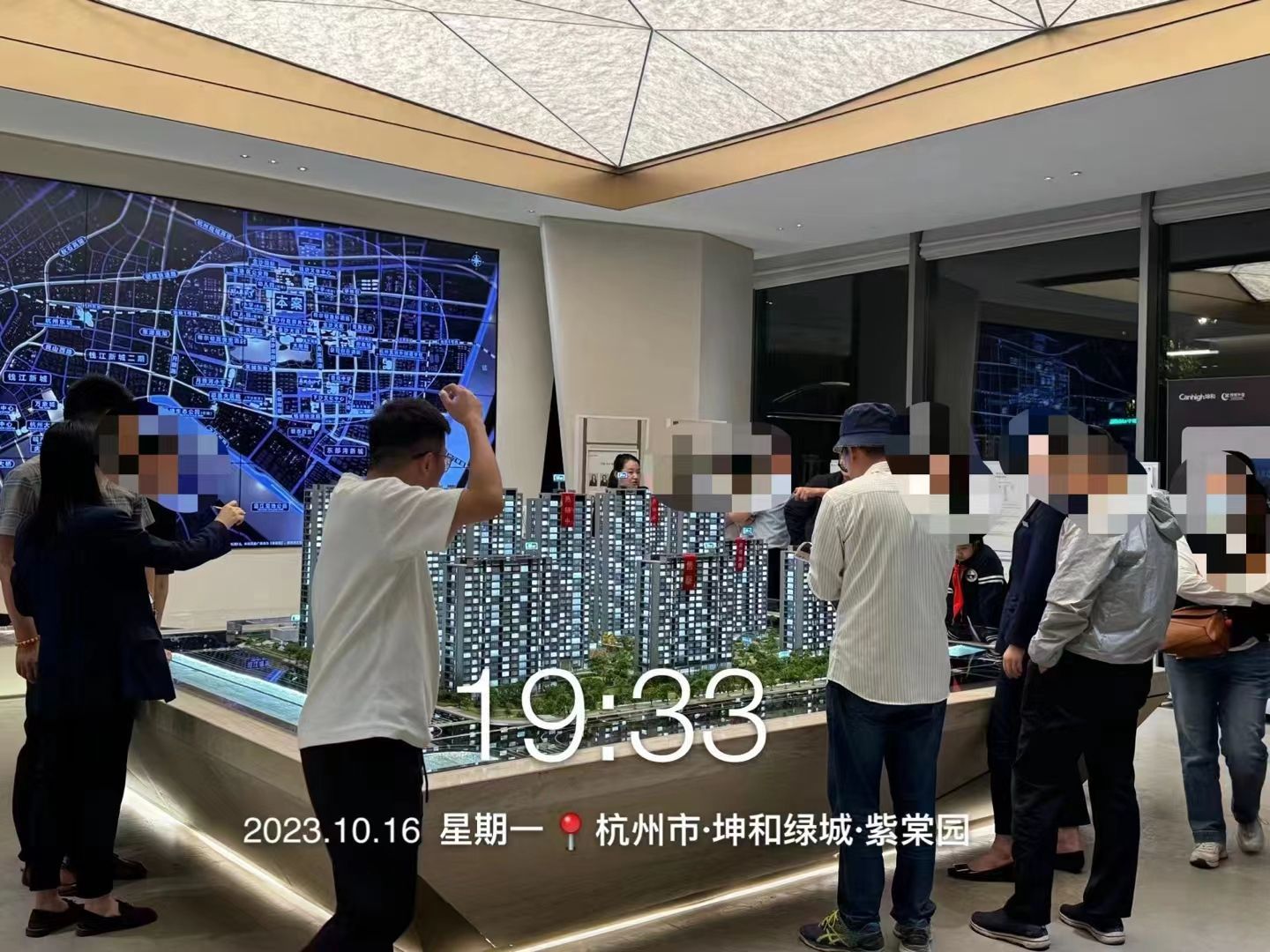 坤和绿城·紫棠园