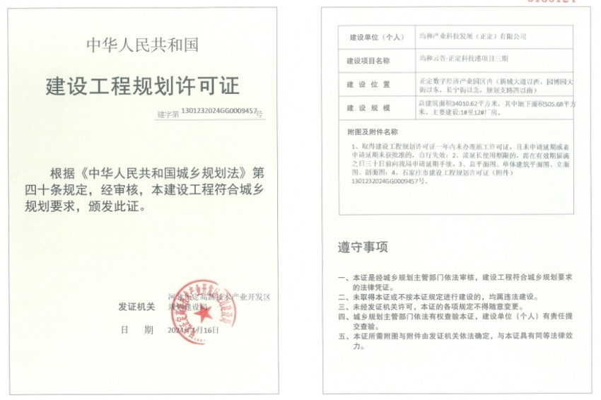 凤凰网房产