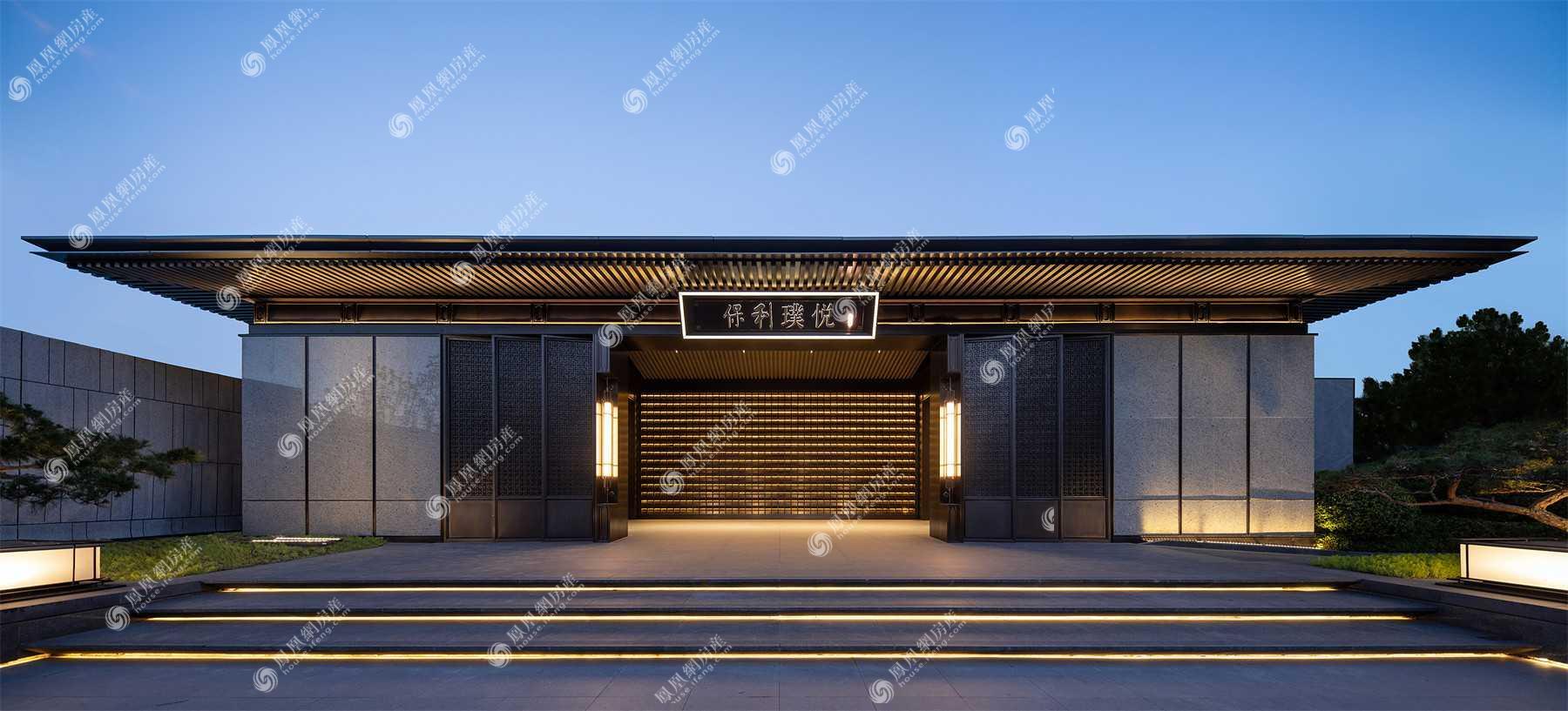 园林