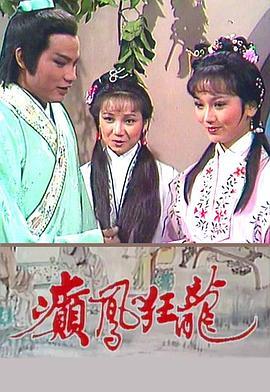 韩嫣翠粤语版