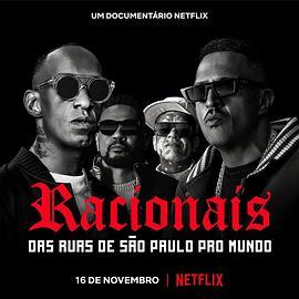 Racionais MC&amp;amp;#039;s：来自圣保罗街头的嘻哈传奇