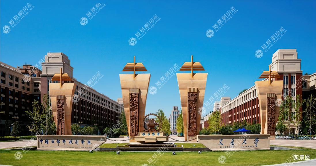 中国西部科技创新港