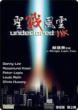 圣战风云粤语版