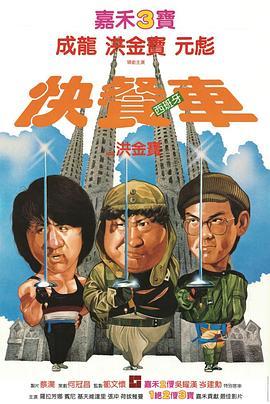 快餐车粤语版