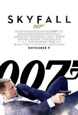 007：大破天幕杀机国语版