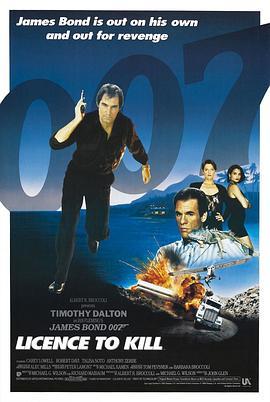 007之杀人执照国语版