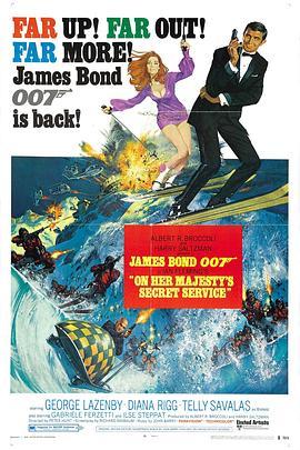 007之女王密使国语版