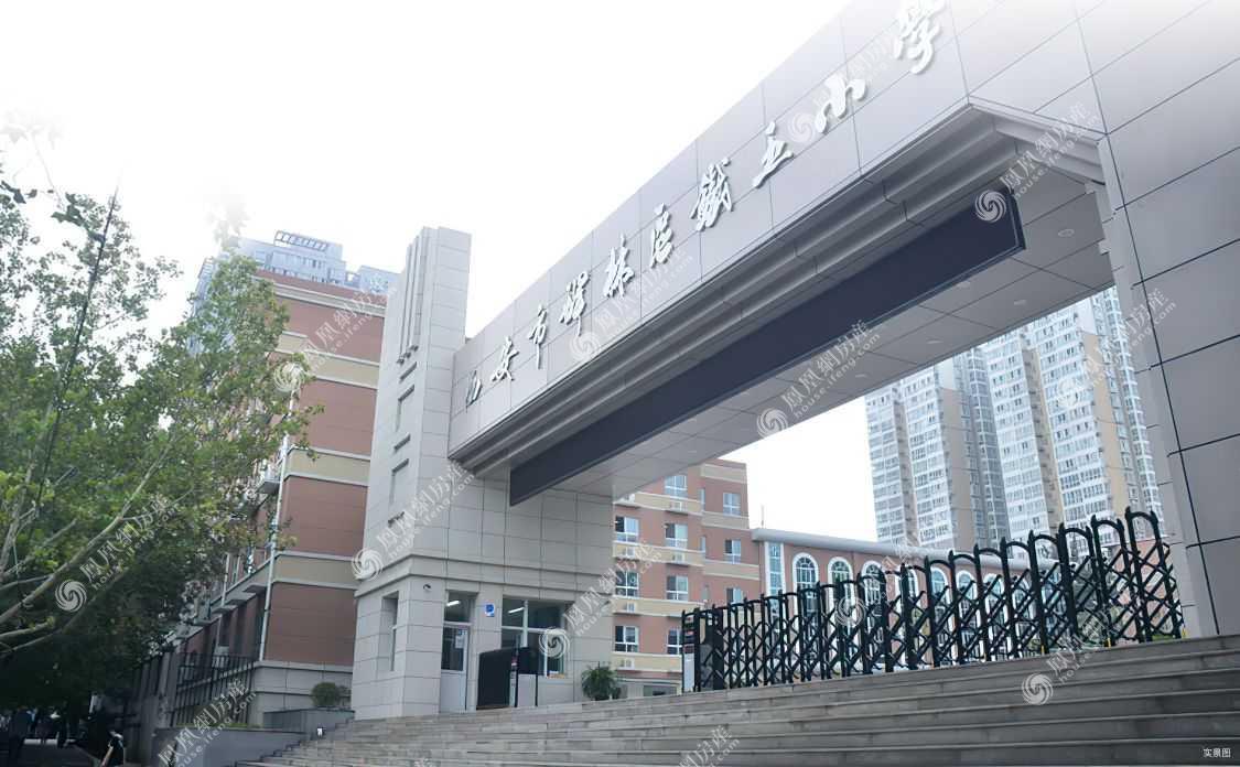 铁五小学