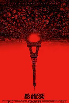 地下墓穴2014