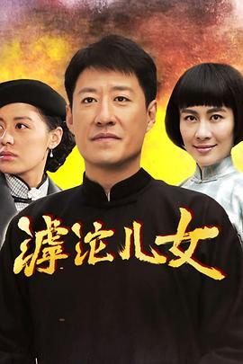 人民子弟兵