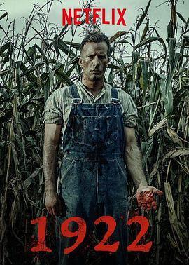 1921922