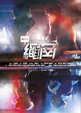 死角粤语版