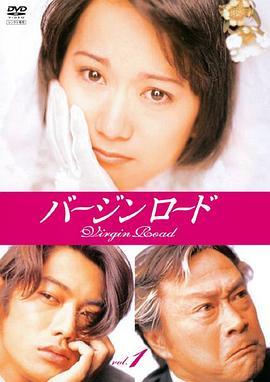 通向婚纱之路国语版