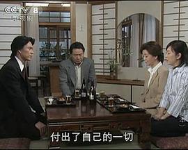 冷暖人间第七部国语版