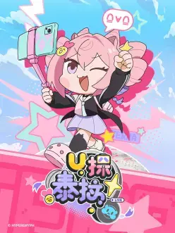 U探泰拉日语版