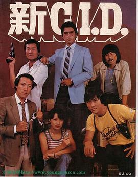 新CID粤语版