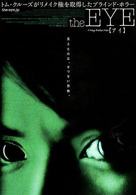 见鬼粤语版
