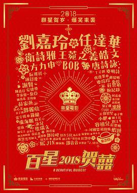 重新爱你粤语版