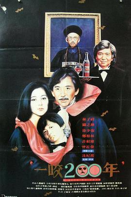 一咬OK粤语版
