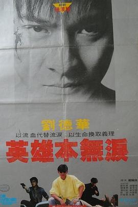 毁灭号地车国语版