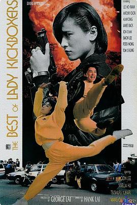 火种粤语版