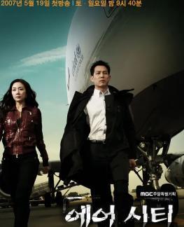 天空之城2007
