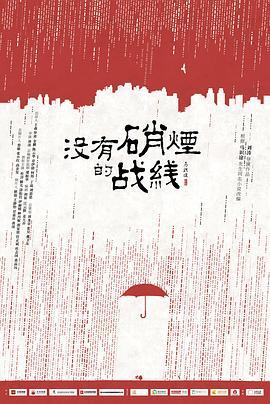 隐锋