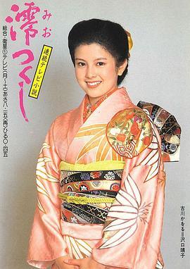 酱油的女儿——阿香
