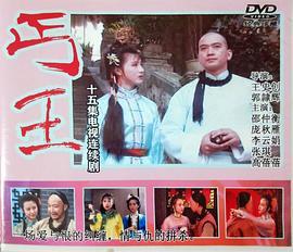 丐王国语版