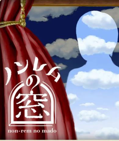 非快速眼动之窗2025冬