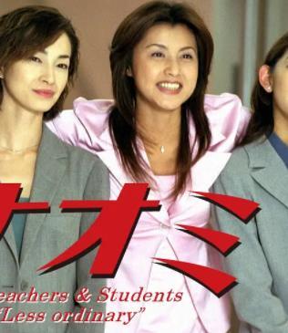 麻辣女教师1999