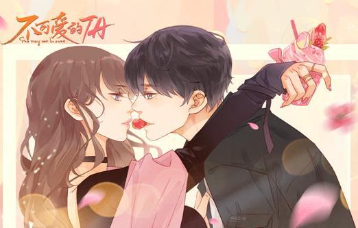 不可爱的TA动态漫画