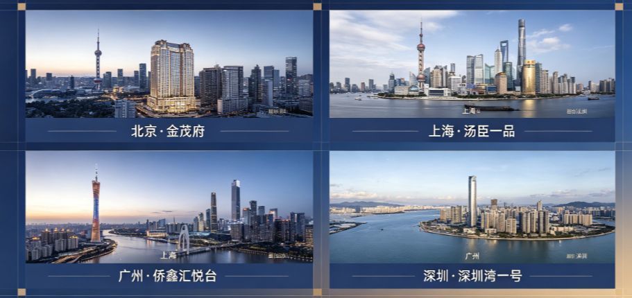 一城仅一席，点击查看详情>>>
