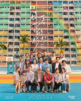 日落下的彩虹粤语版