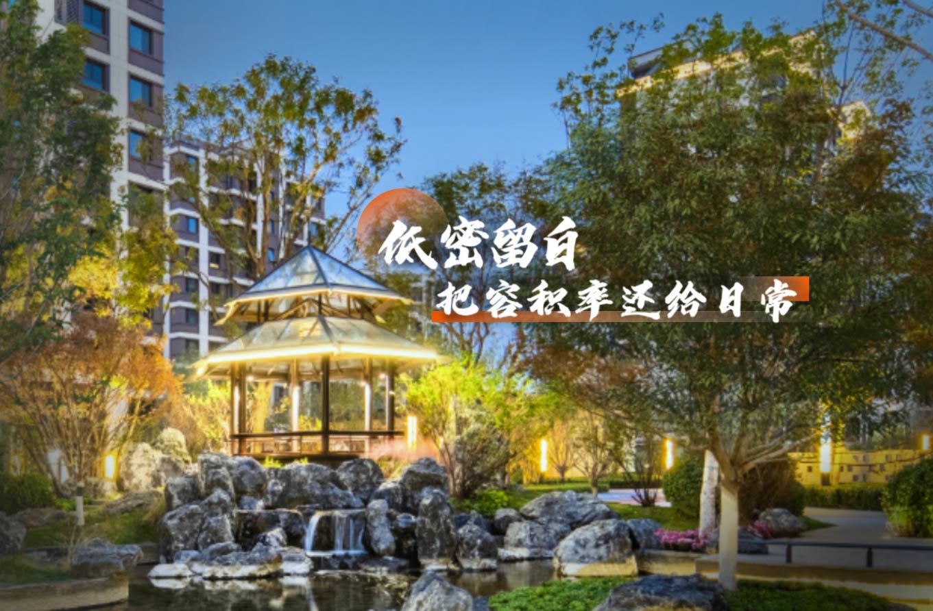生活，于芳华，自在而丰盈