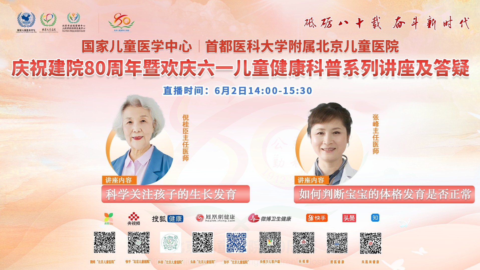 如何科学评估一个网站的最佳网页抓取频率 (如何科学评估经济政策的效应)