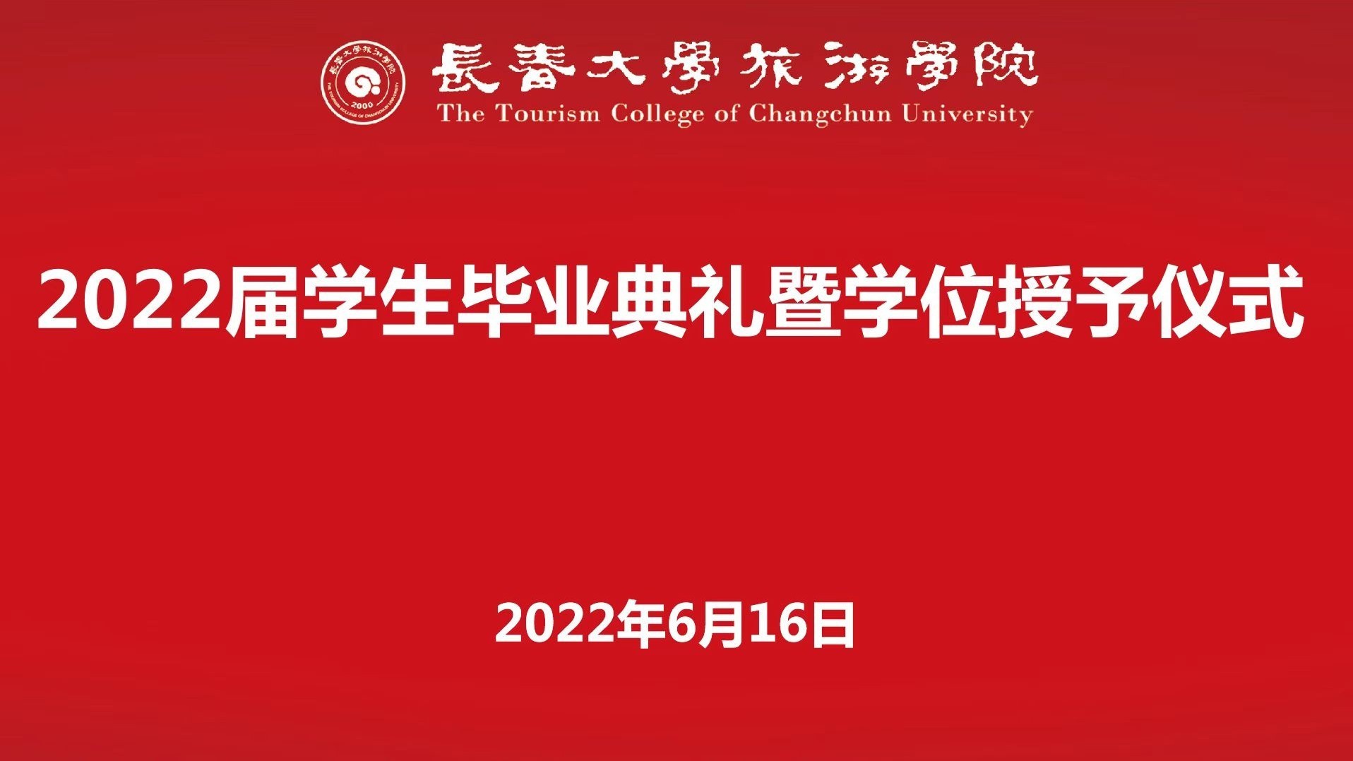 2022.06.17测试