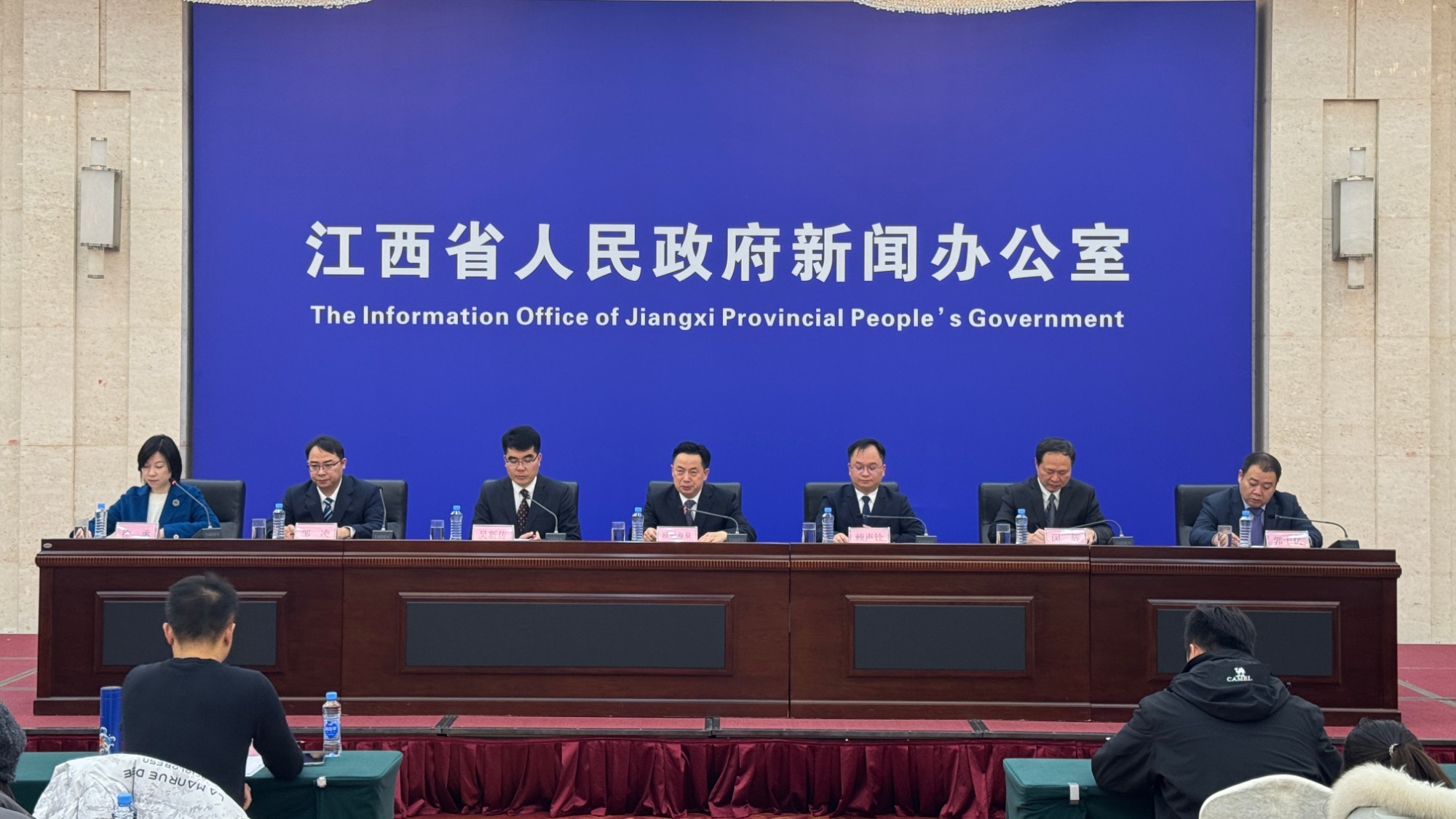 新修订的《江西省地名管理办法》新闻发布会_凤凰网视频_凤凰网